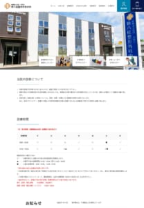 整形外科の診療から一般内科・交通事故や労災治療まで幅広く対応