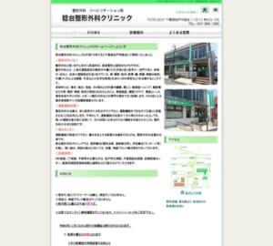 手技療法を中心とした個別対応のリハビリで運動機能の回復を支援